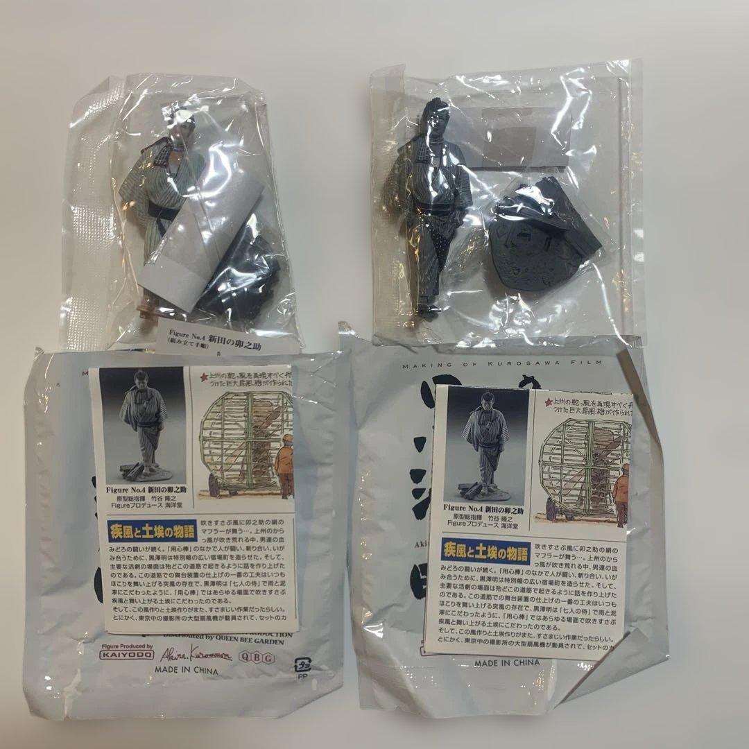 黒澤明　よみがえる巨匠の現場　カラー，モノクロ混合コンプリート8体　未開封