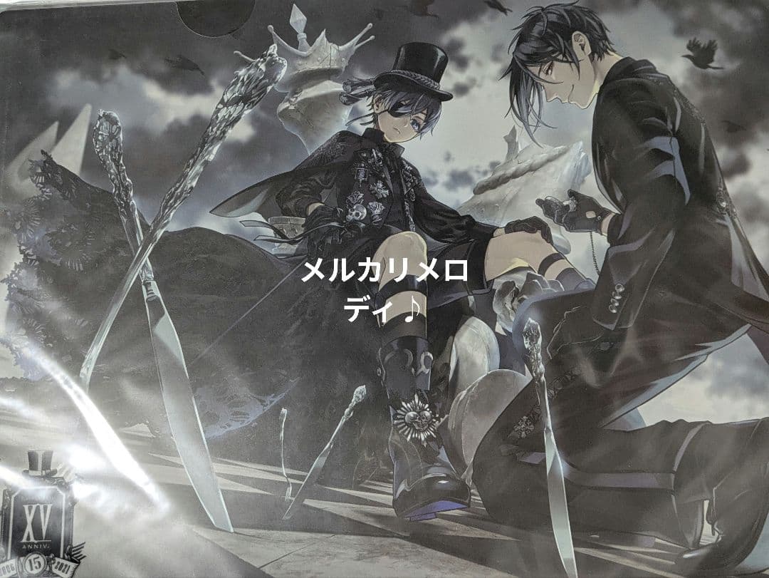 黒執事 クリアファイル まとめ BlackLabel 妖6