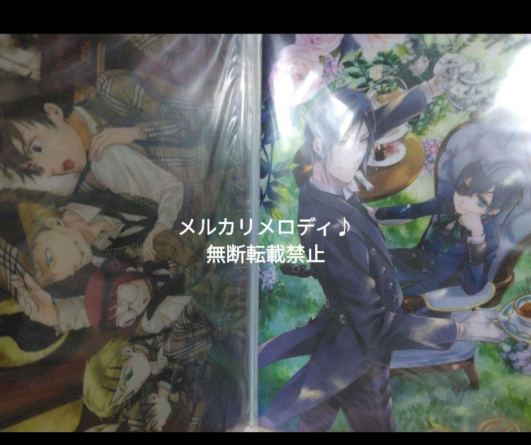 黒執事 クリアファイル まとめ BlackLabel 妖6