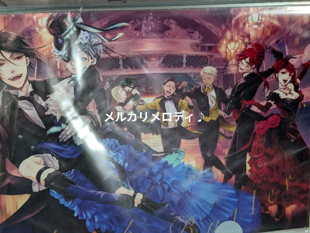 黒執事 クリアファイル まとめ BlackLabel 妖6