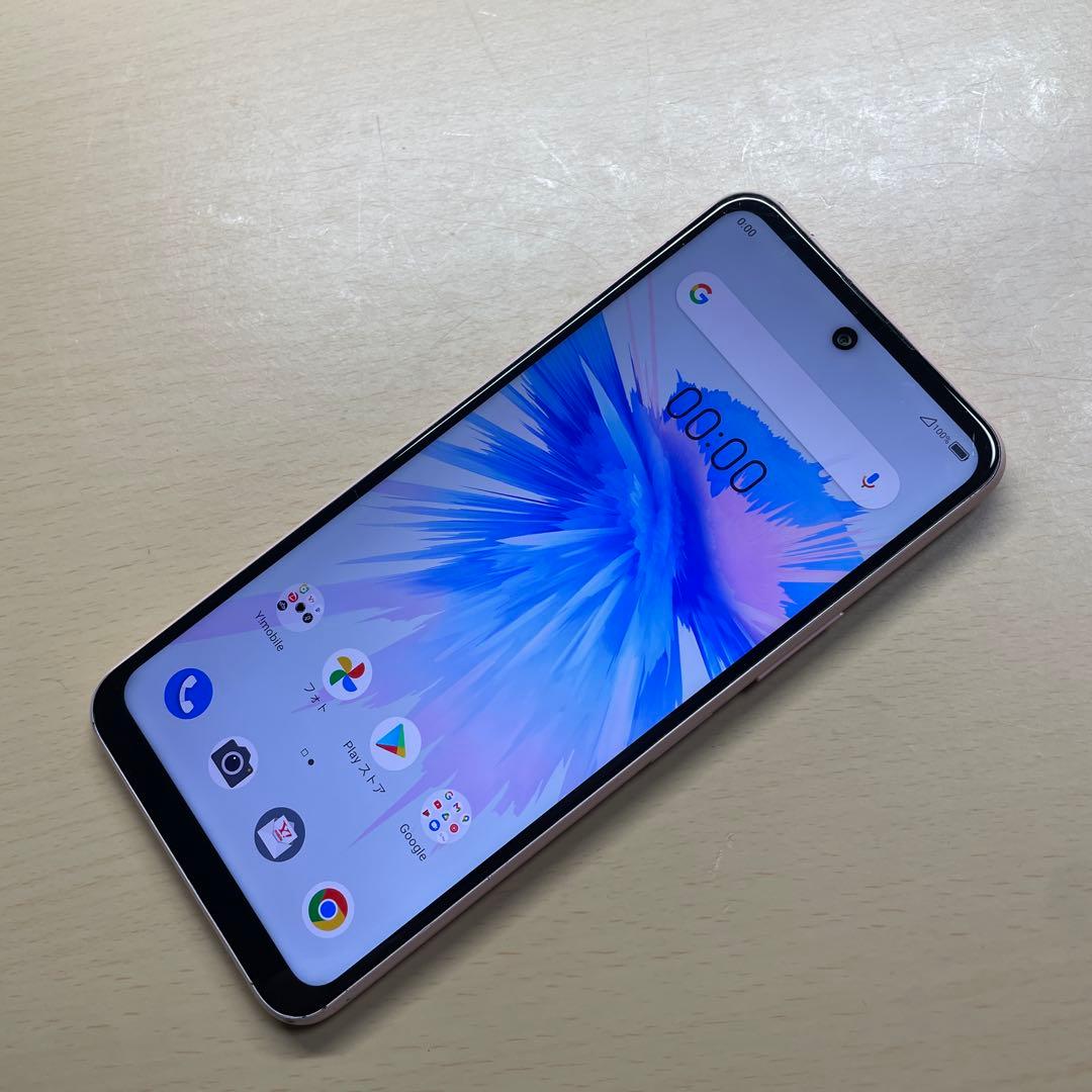 Libero 5G II A103ZT 64GB SIMフリー