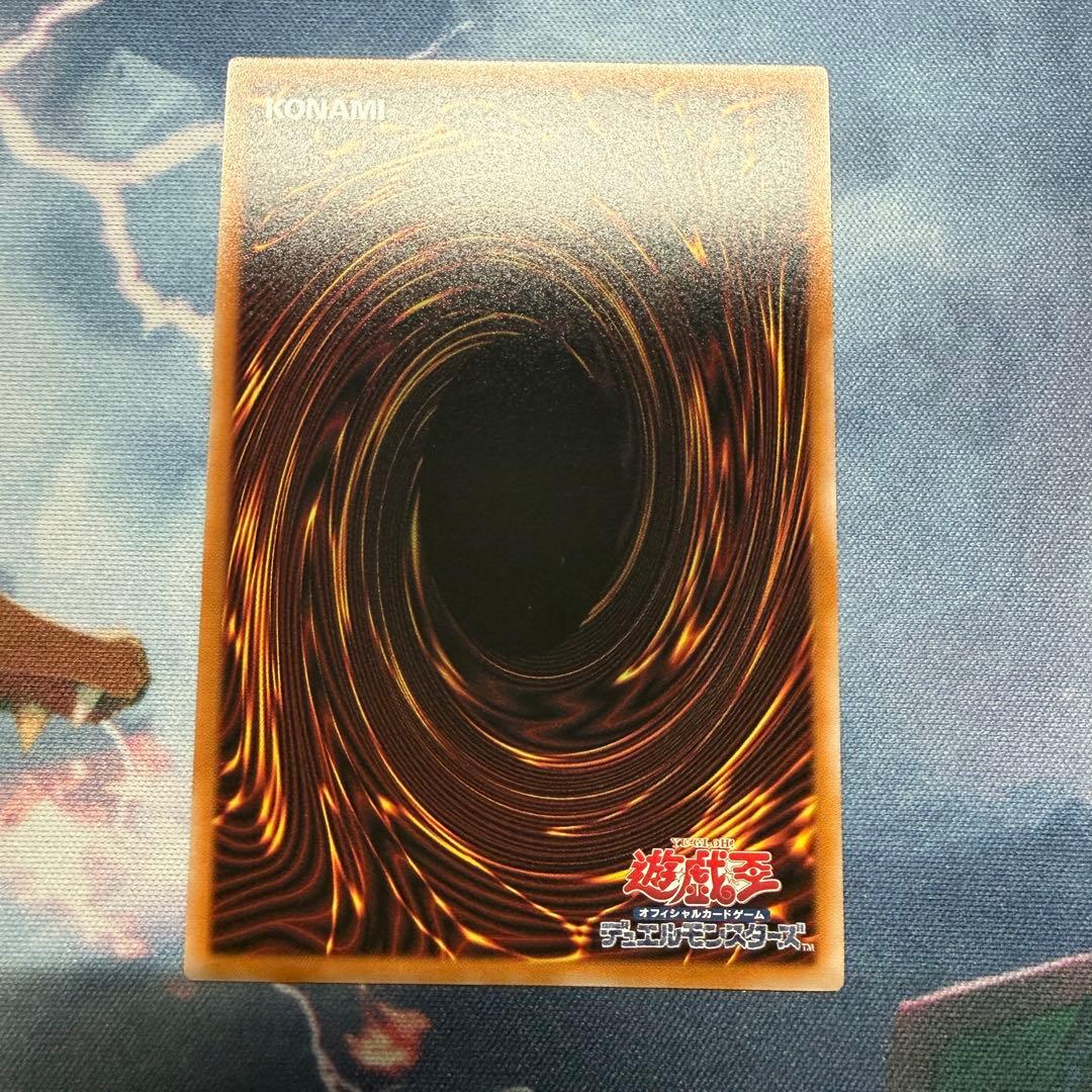 キラーチューンB2B プリズマ 日版