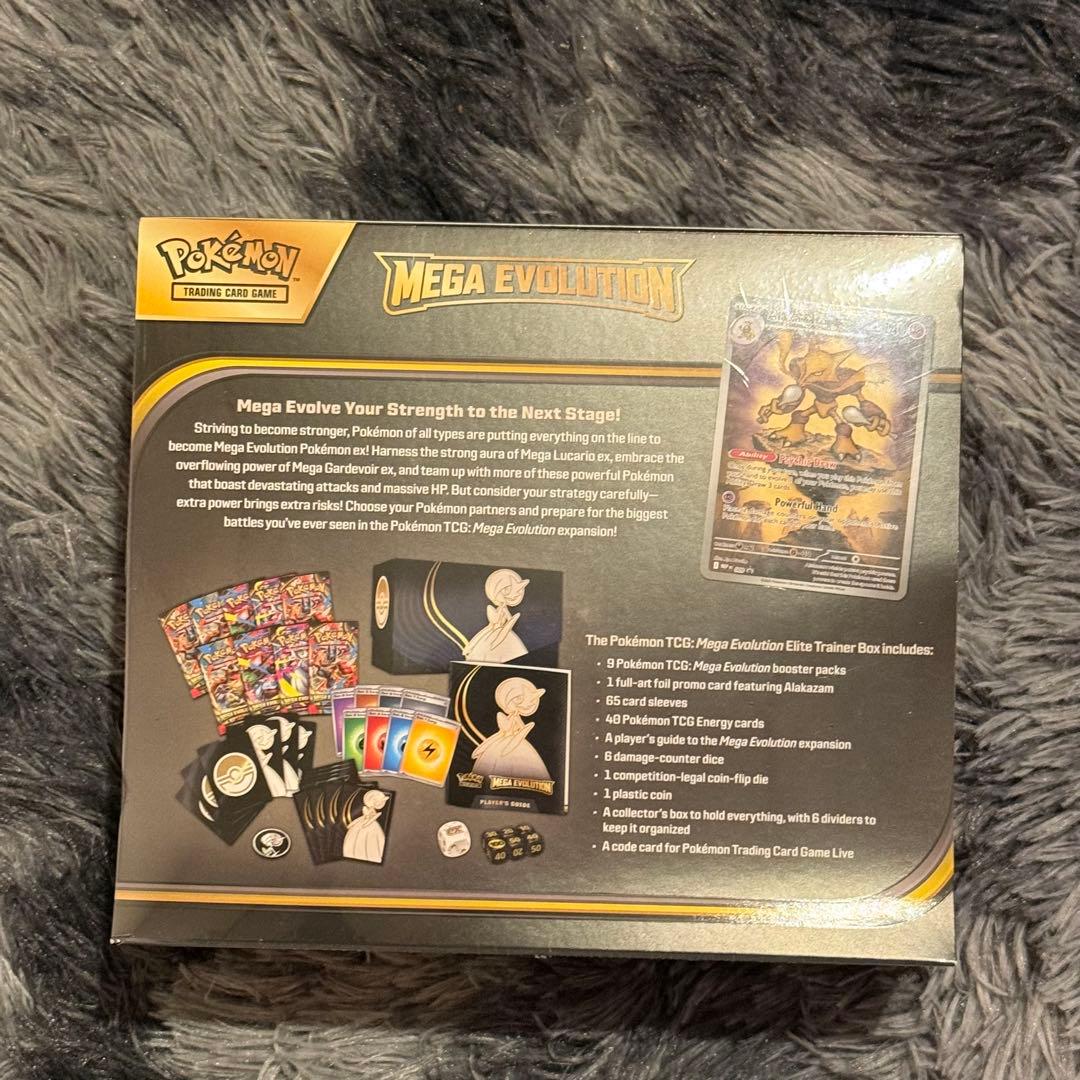 ポケモン MEGA EVOLUTION エリートトレーナーボックス
