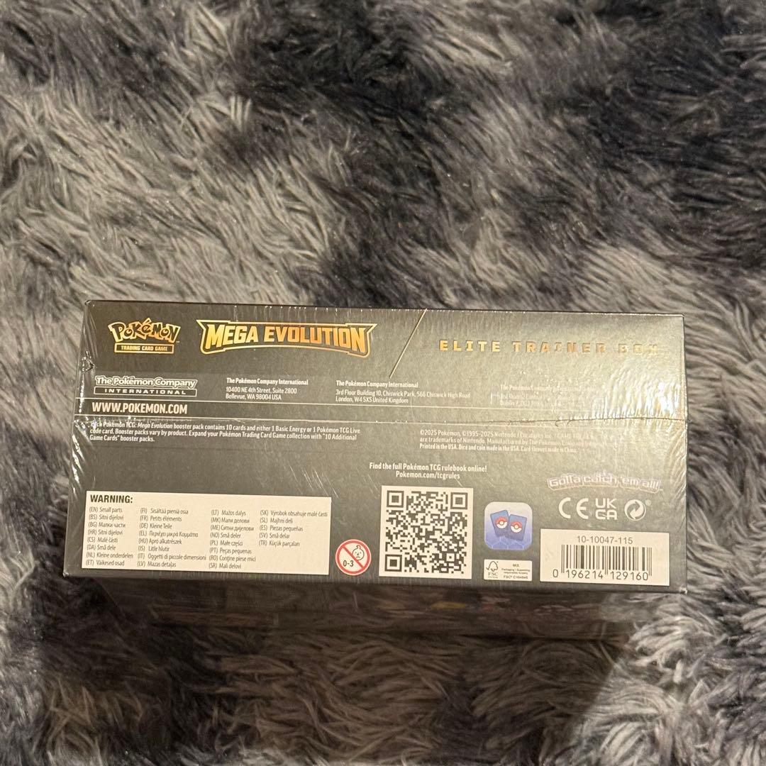ポケモン MEGA EVOLUTION エリートトレーナーボックス