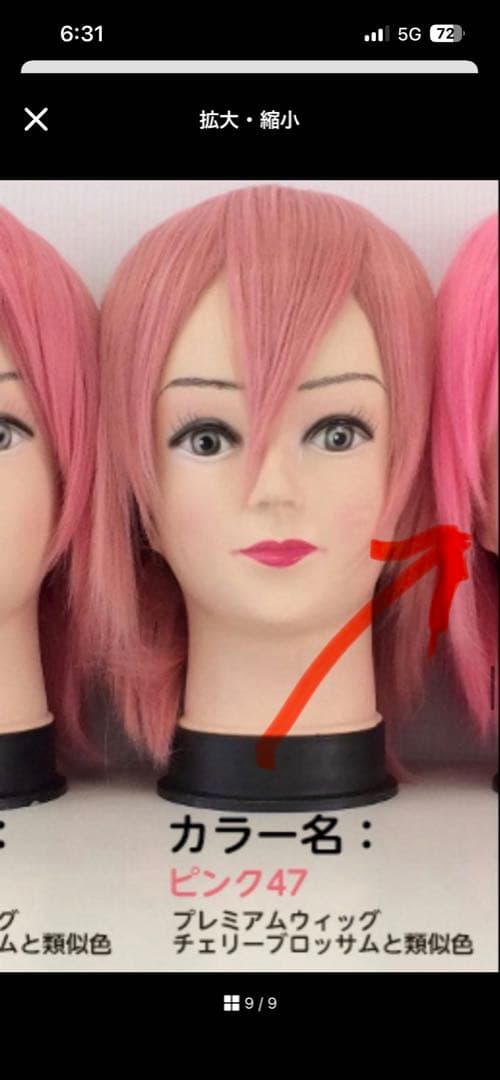 アニメキャラクター フィギュア ピンク髪