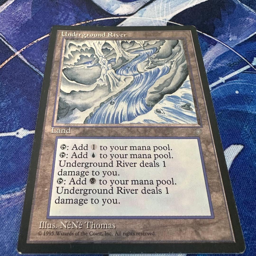 MTG/地底の大河/Underground (ICE)×4枚