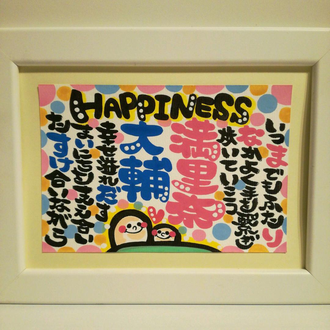 ♥まりなちゃん様♥