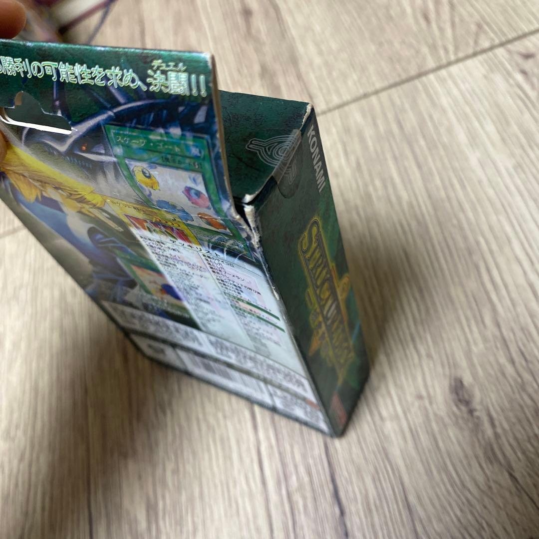 遊戯王OCG ストラクチャーデッキ 未開封