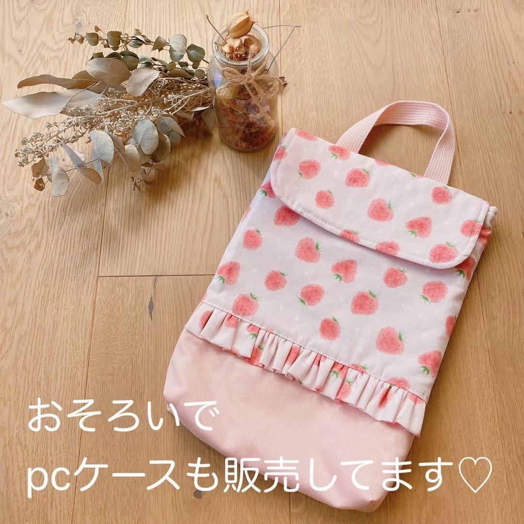 レッスンバッグ　手提げバッグ　上履き入れ　体操着入れ　3点セット　可愛い　女の子