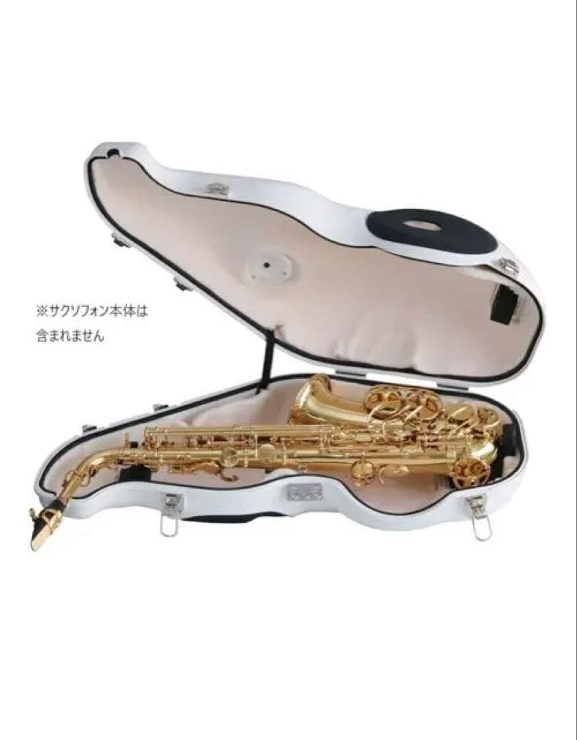 BEST BRASS イーサッスクアイ アルトサクソフォン用ケース ホワイト