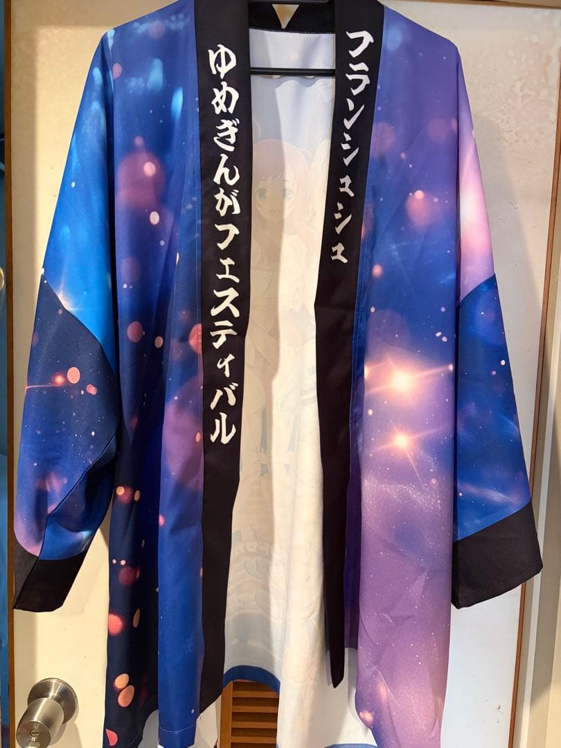 フランシュシュ ゆめぎんがフェスティバル カーディガン