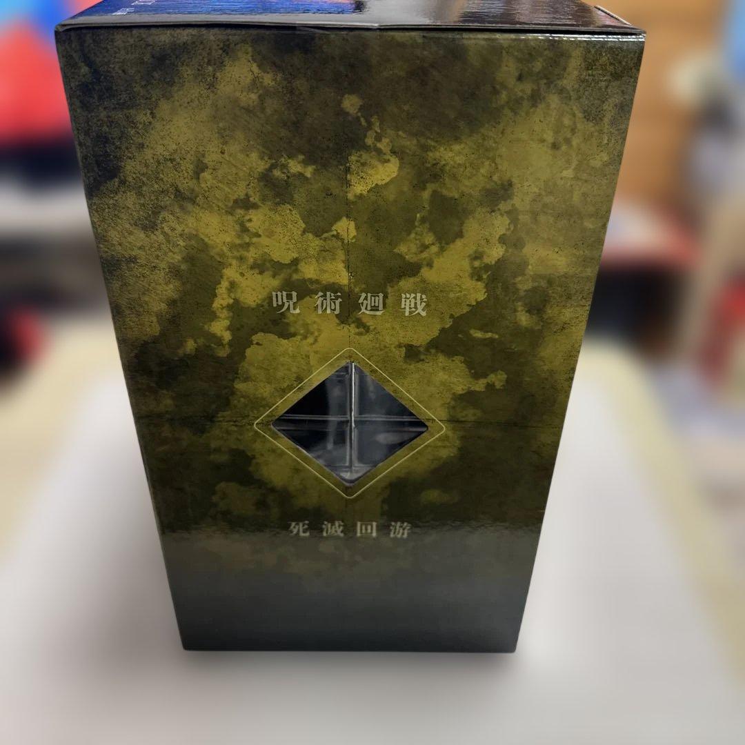 呪術廻戦 一番くじ 死滅回游編 秤金次 H賞