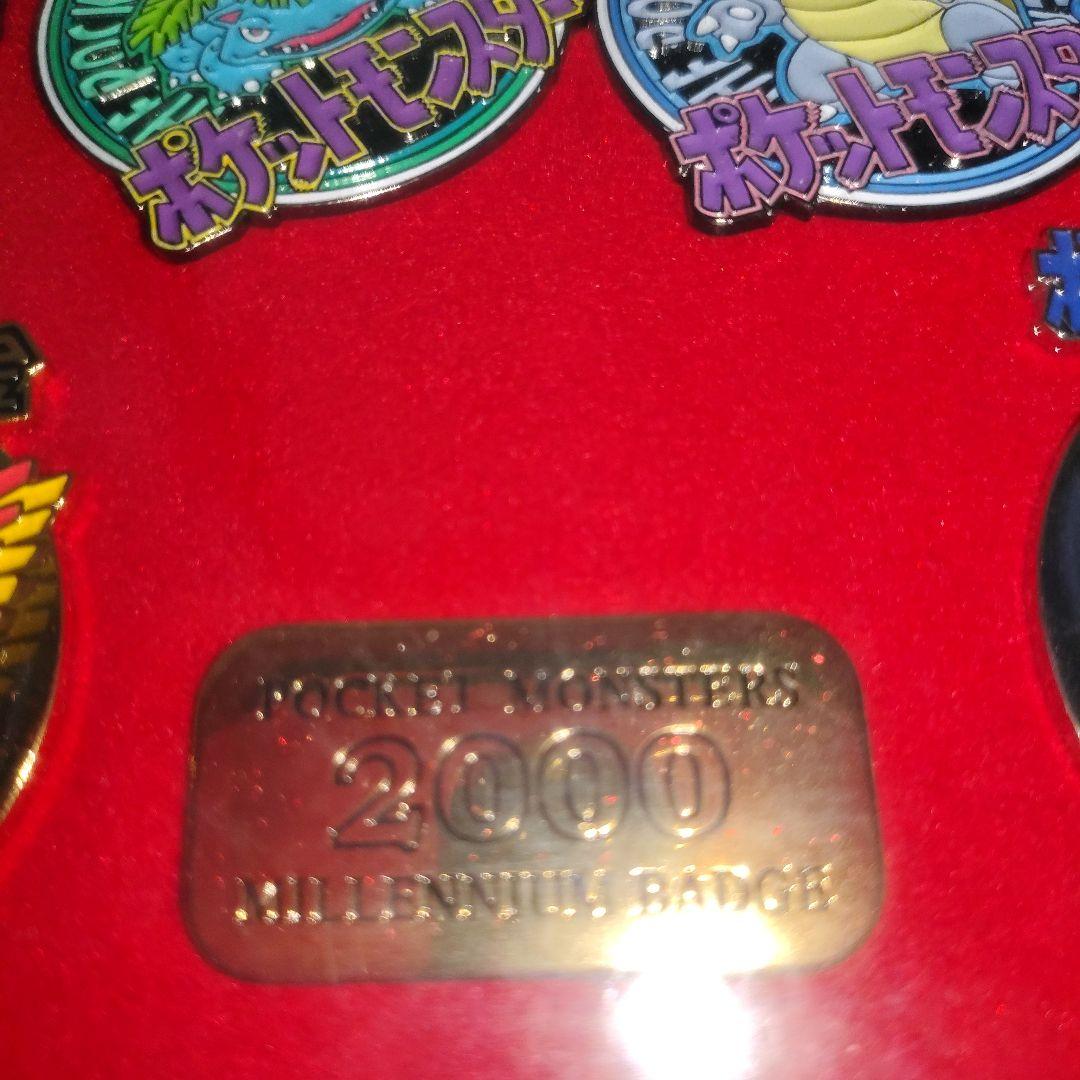 ポケモンミレニアムバッジ