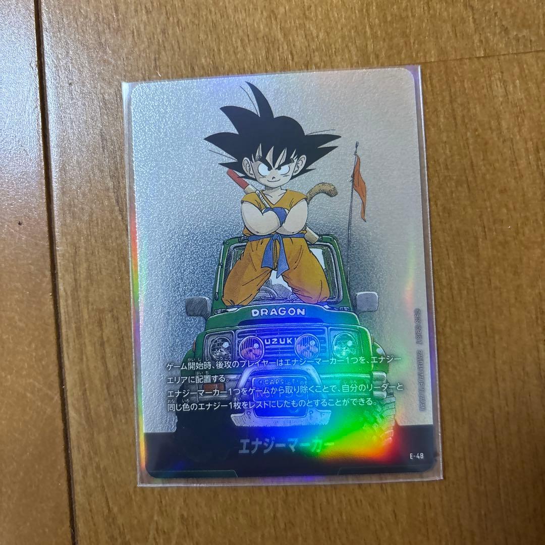 エナジーマーカー銀 5枚セット