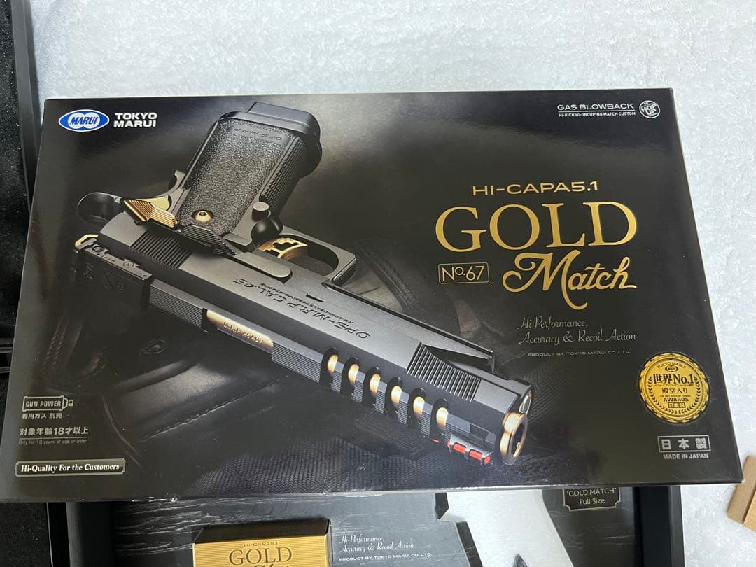 ⭐︎美品⭐︎ 東京マルイ ハイキャパ 5.1 ゴールドマッチ ケース付き