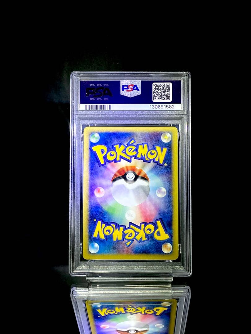 PSA8 わるいカメックス WEB カードe ポケモンカード