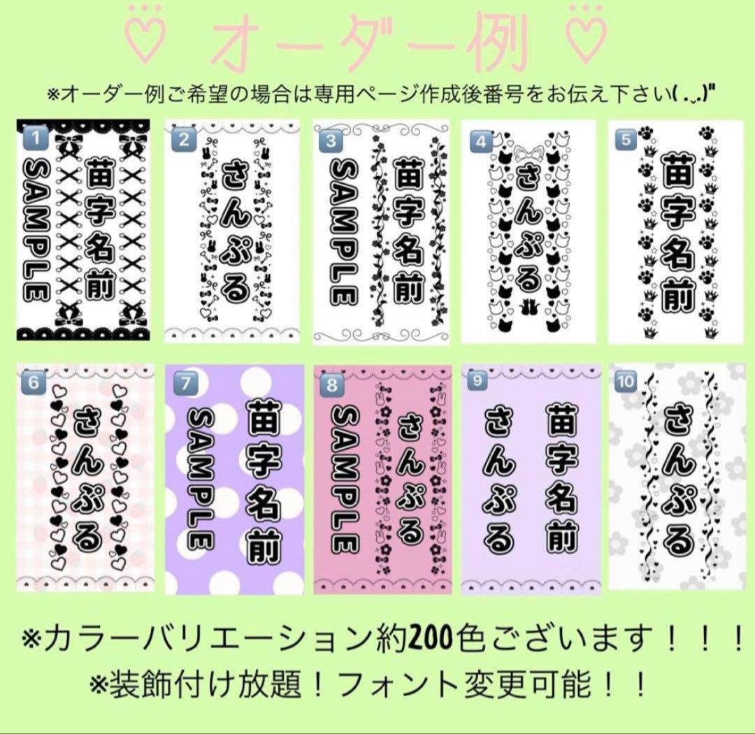 ‪‪❤︎‬ トページ ‪‪❤︎‬ キンブレシート