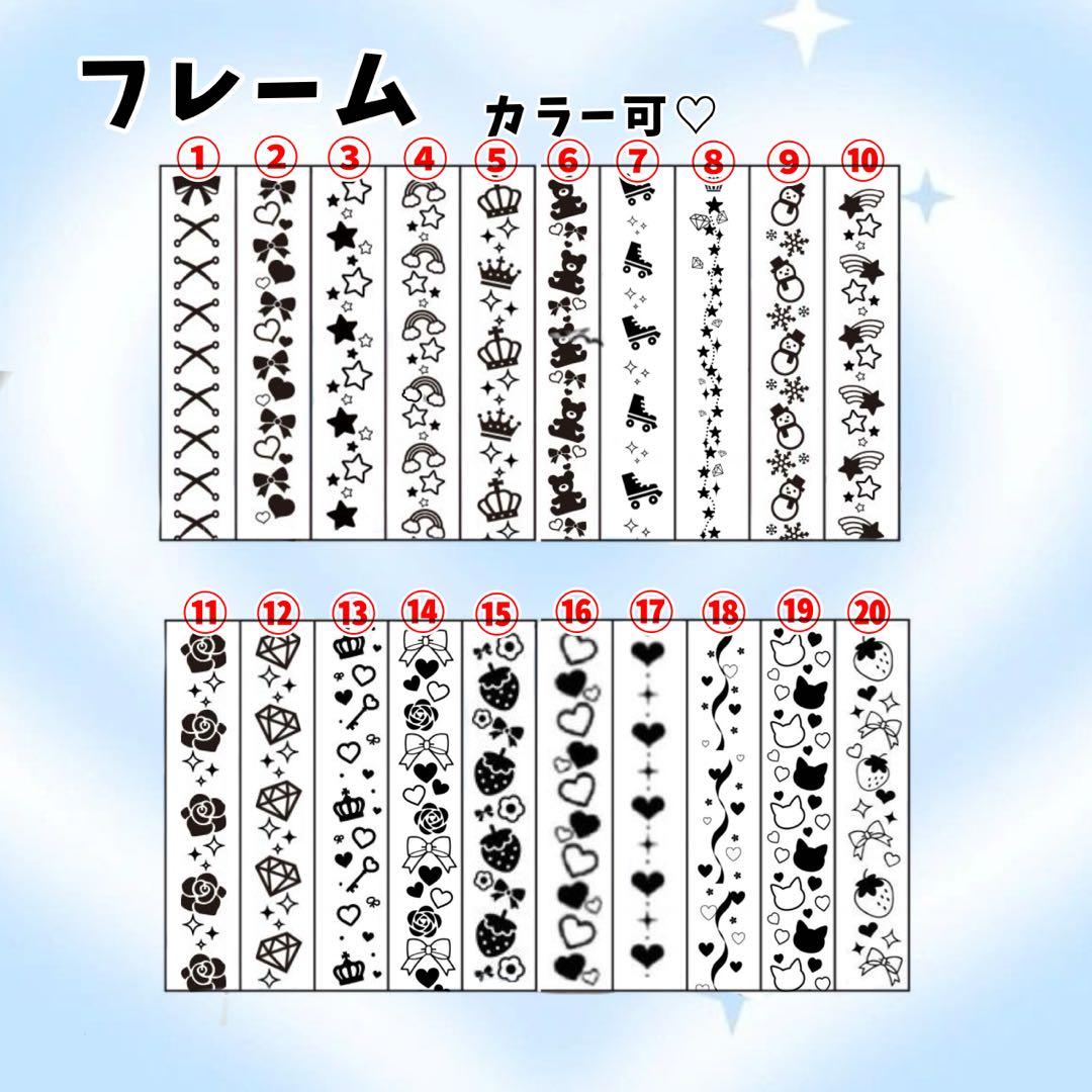 ‪‪❤︎‬ トページ ‪‪❤︎‬ キンブレシート