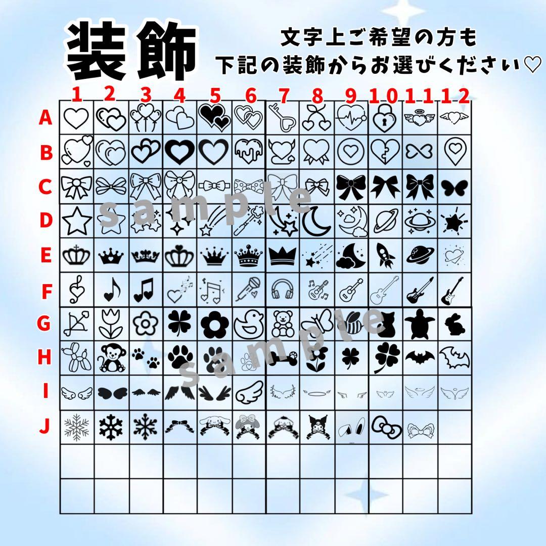 ‪‪❤︎‬ トページ ‪‪❤︎‬ キンブレシート