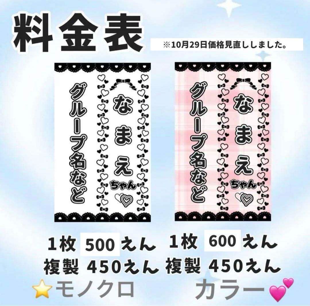 ‪‪❤︎‬ トページ ‪‪❤︎‬ キンブレシート