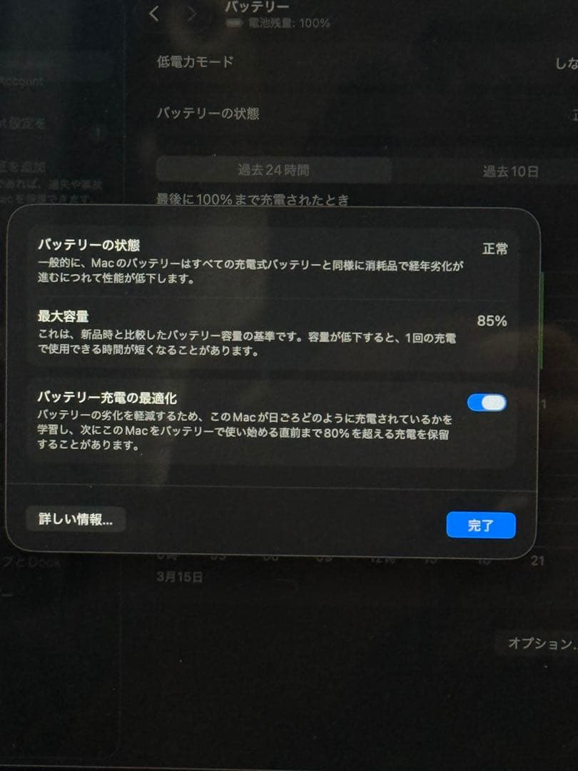 ©*️様 M2 MacBook Air 13インチ　ミッドナイト　メモリ24GB