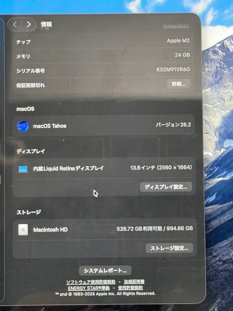 ©*️様 M2 MacBook Air 13インチ　ミッドナイト　メモリ24GB