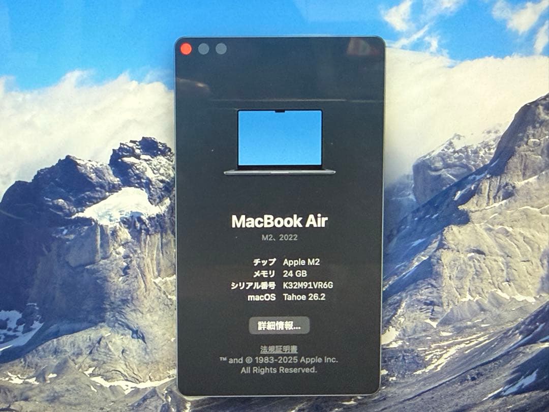 ©*️様 M2 MacBook Air 13インチ　ミッドナイト　メモリ24GB