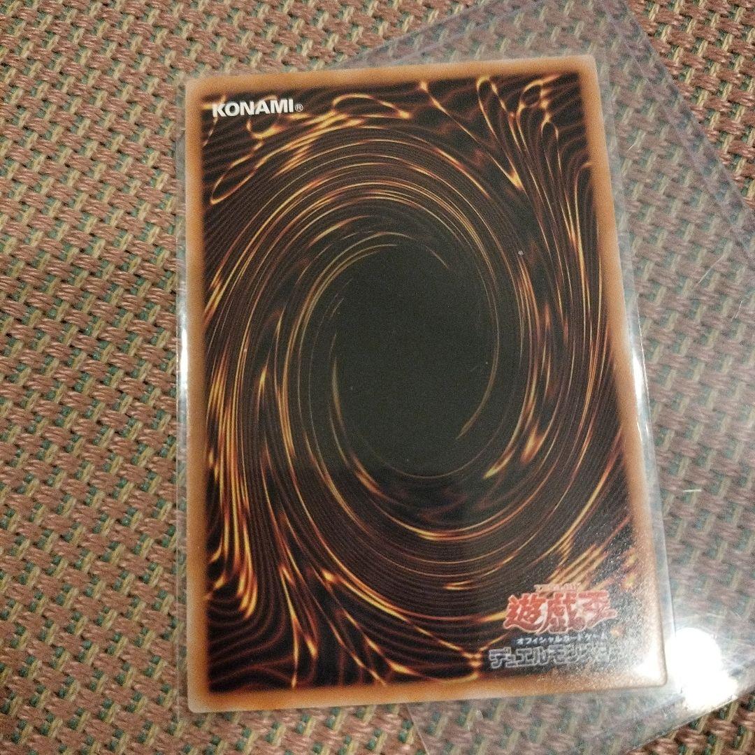 遊戯王 黒魔導のカーテン オーバーフレーム ウルトラレア