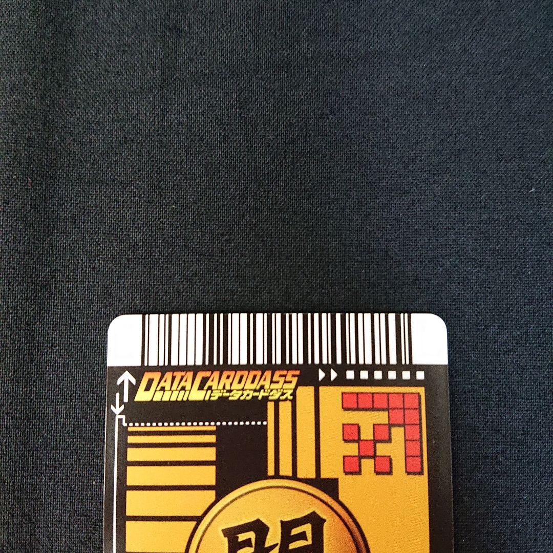 ドラゴンボール カードダス データカードダス 爆レア 003-Ⅰ カード 孫悟空