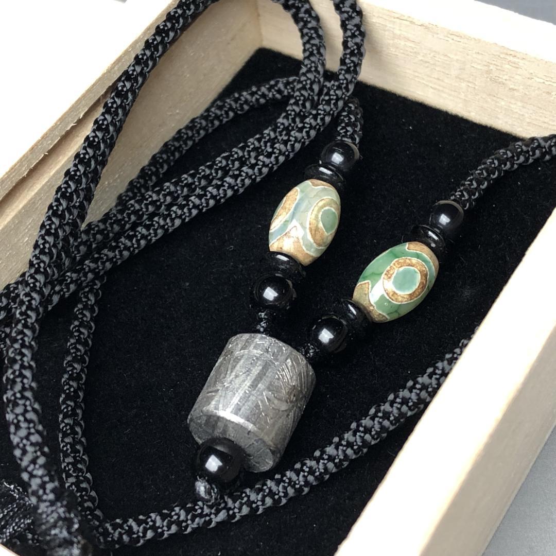 ムオニオナルスタ隕石　鉄隕石 メテオライト　ペンダント