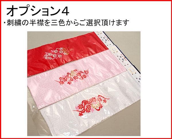 七五三 三歳 女児 被布着物フルセット 百花斉放 お仕立て無料 NO24017