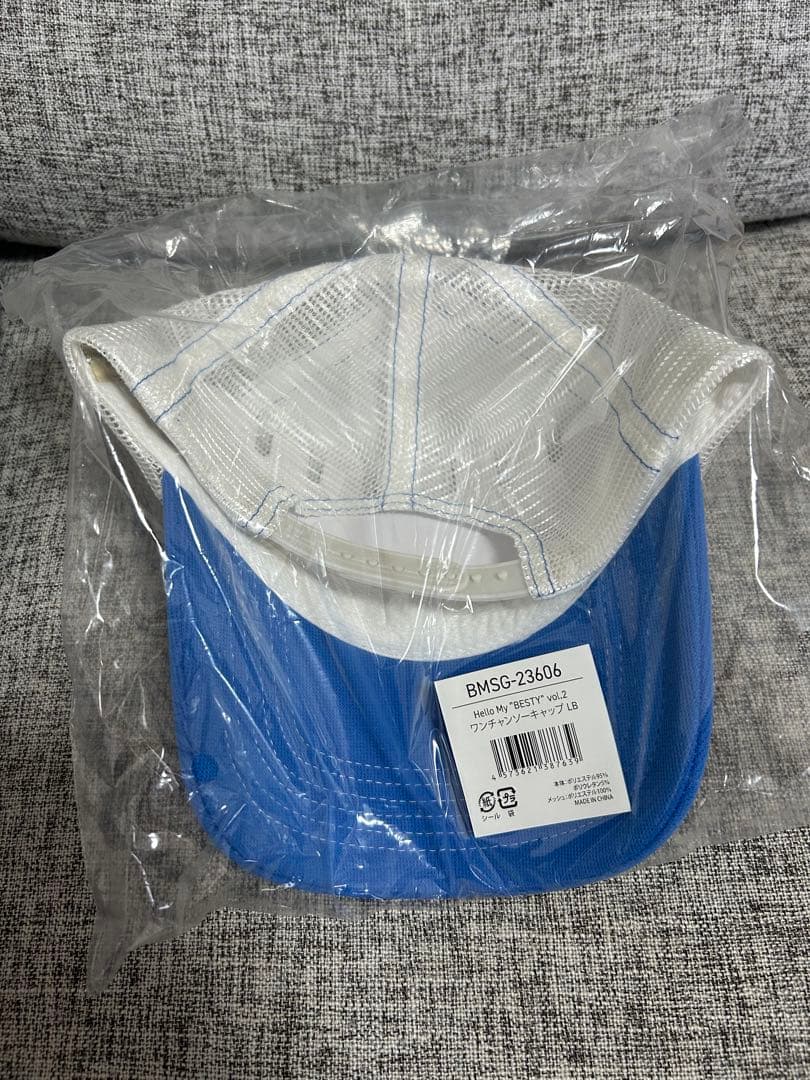 BE:FIRST JUNON ワンチャンソーキャップ ブルー