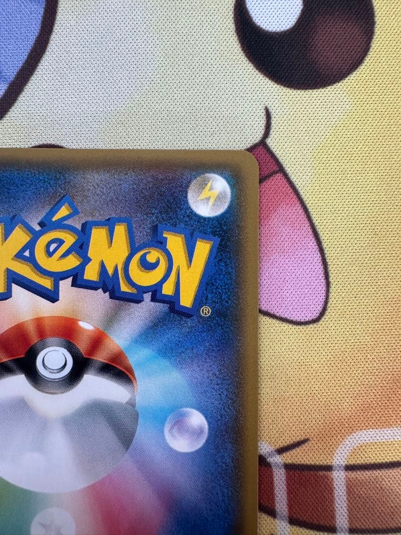 ポンチョを着たイーブイ 143/SM-P