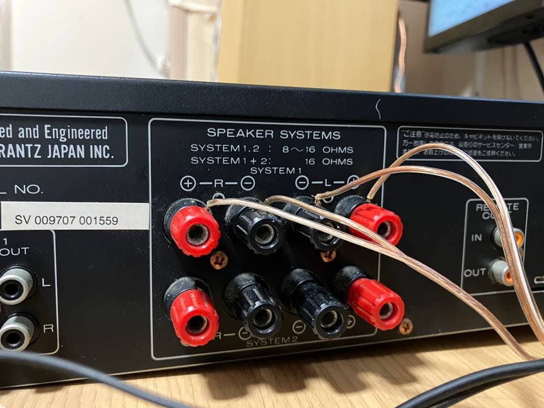 【動作品】marantz PM-57インテグレーテッドステレオアンプ