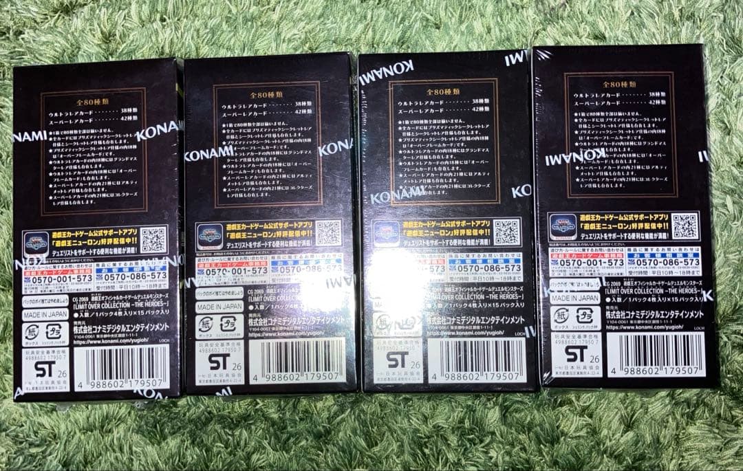遊戯王　リミットオーバーコレクション　シュリンク付き 4box おまけ