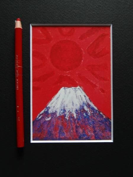 絹谷幸二、輝富士、希少画集・額装画、新品・日本製額縁付、状態良好