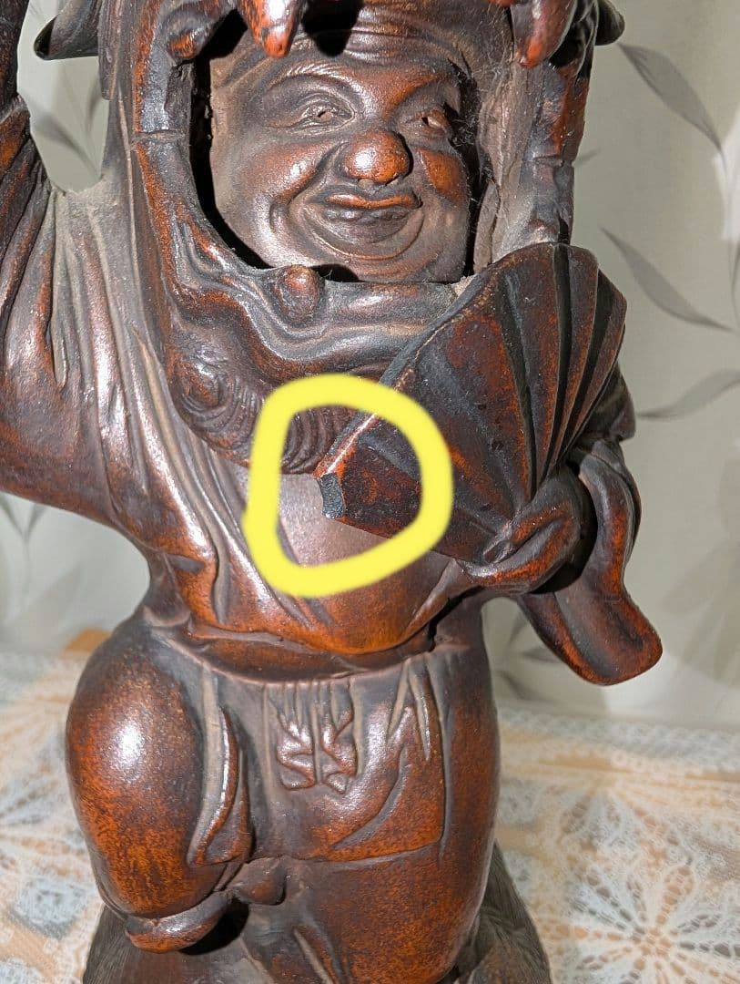 古美術　置物　古備前　木村　陶正園