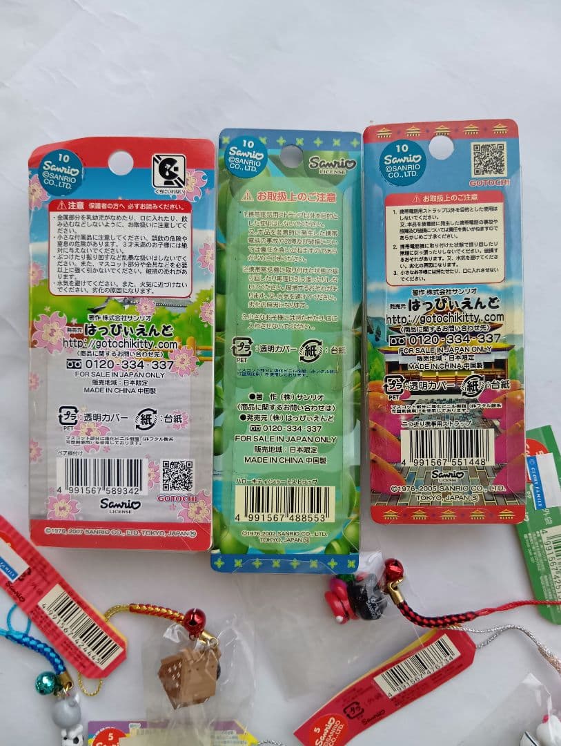 新品　８個まとめ売り　ご当地　キティちゃん　ストラップ