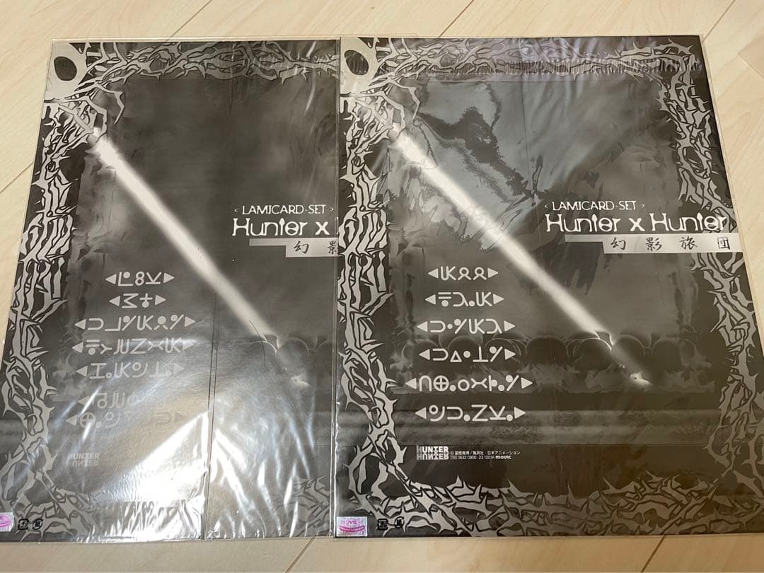 HUNTER×HUNTER 蜘蛛　旅団　カードセット　レア