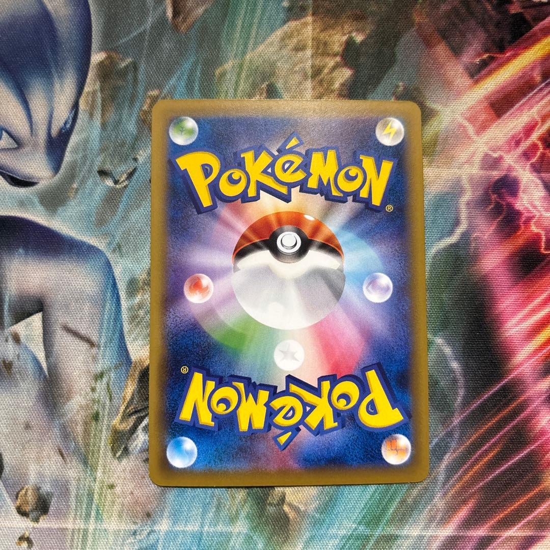 ポケモンカード　ピカチュウ　CP6