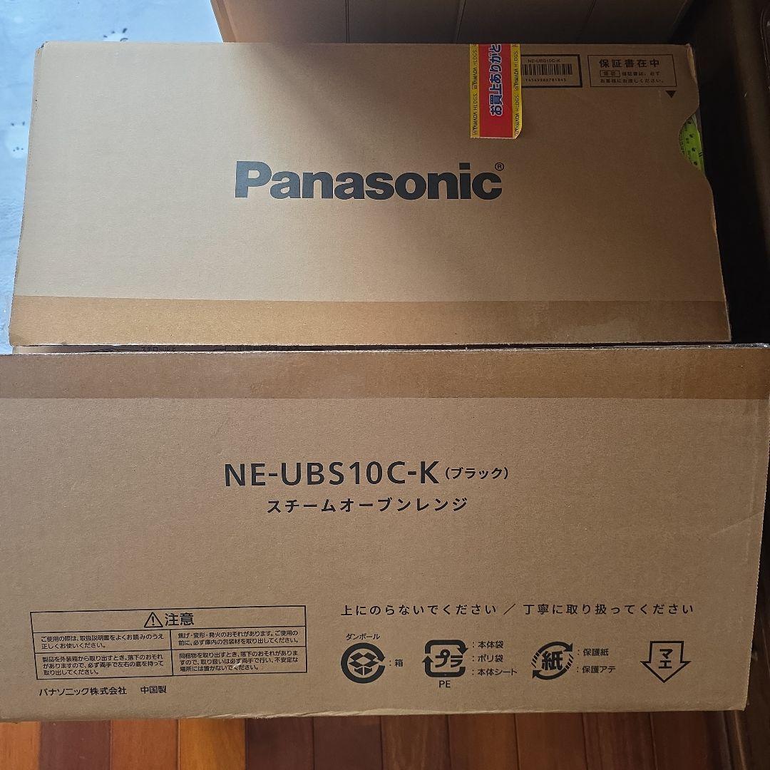 Panasonic NE-UBS10C-K スチームオーブンレンジ 2024年製