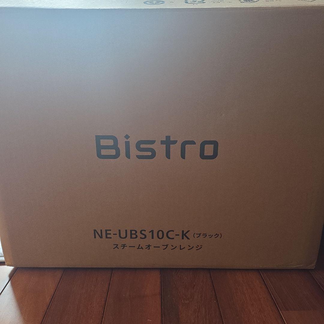 Panasonic NE-UBS10C-K スチームオーブンレンジ 2024年製