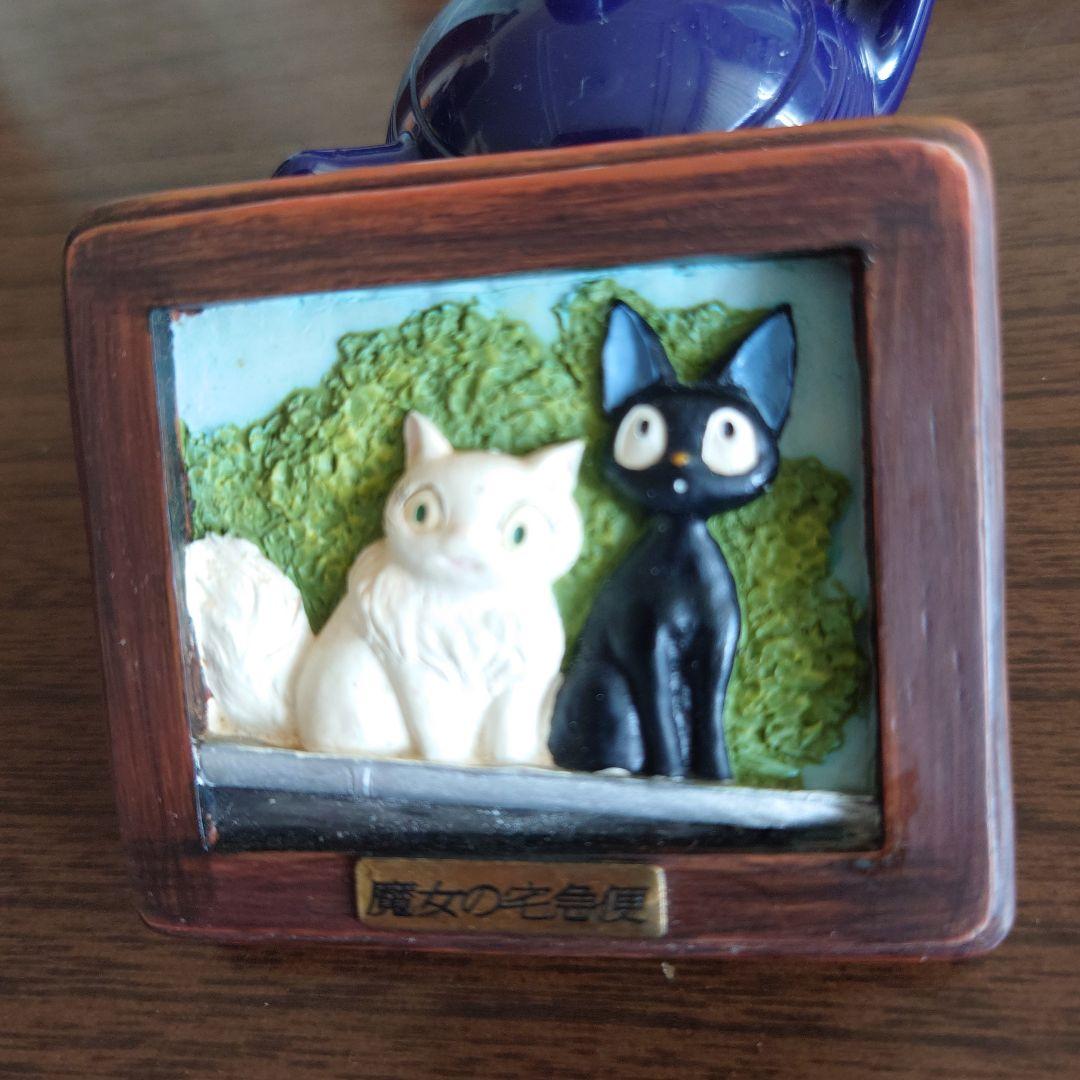 魔女の宅急便　マグネット