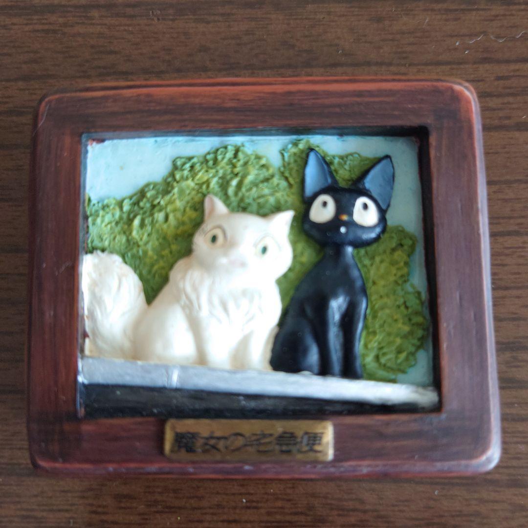 魔女の宅急便　マグネット