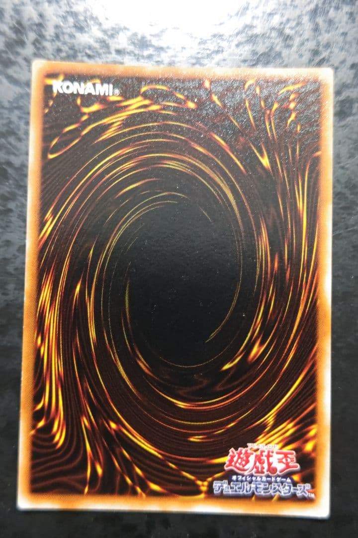 遊戯王　ブラック・デーモンズ・ドラゴン　初期ウルトラレア　スタジオダイス版