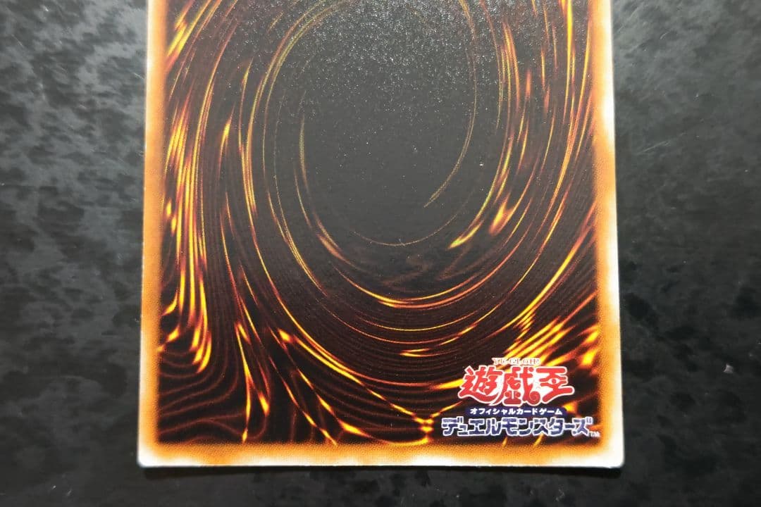 遊戯王　ブラック・デーモンズ・ドラゴン　初期ウルトラレア　スタジオダイス版