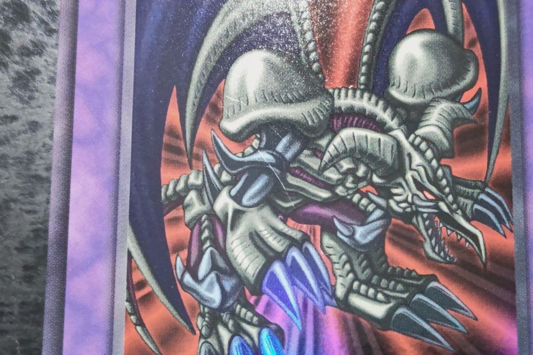 遊戯王　ブラック・デーモンズ・ドラゴン　初期ウルトラレア　スタジオダイス版