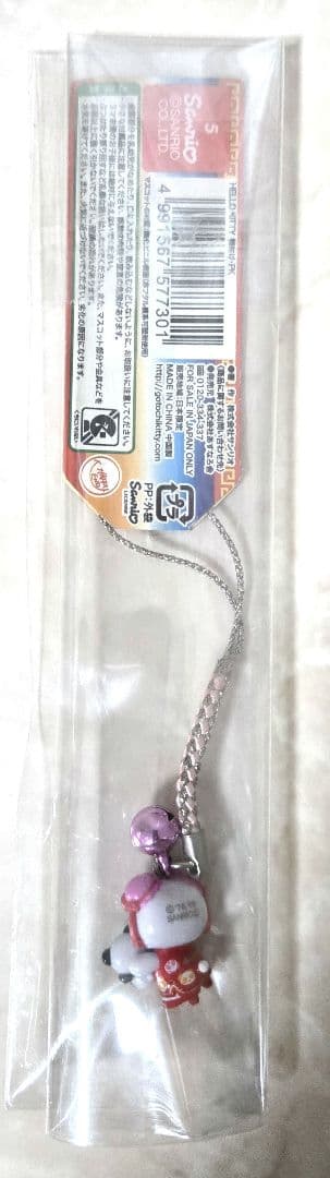 ハローキティー　パンダ ストラップ　横浜中華街限定　☆希少価値☆