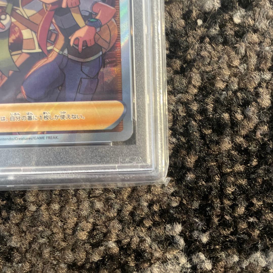 シンオウの仲間たち SR psa10 S12aVSTARユニバース247/172