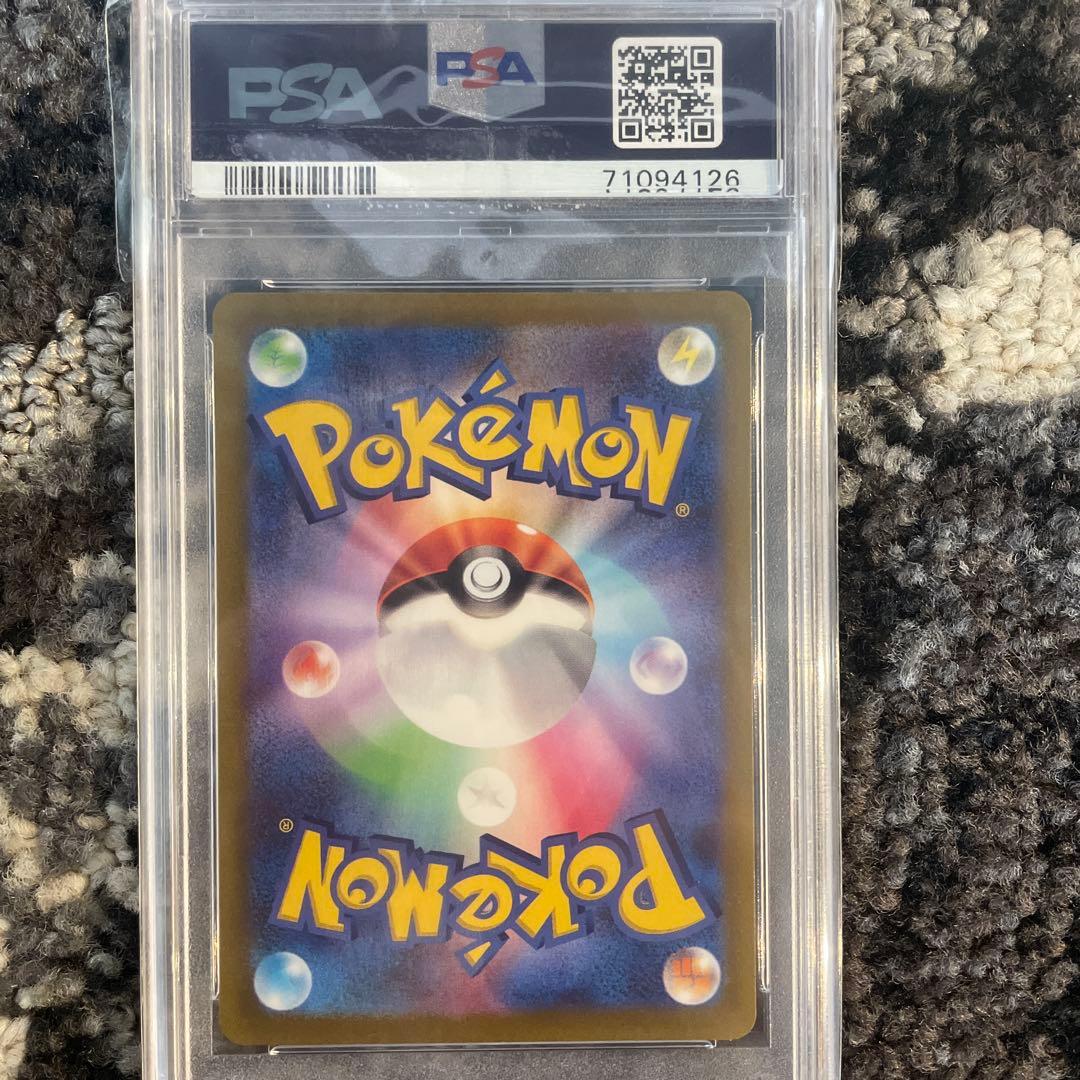 シンオウの仲間たち SR psa10 S12aVSTARユニバース247/172